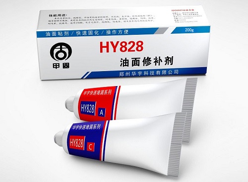 HY828油面修補(bǔ)劑