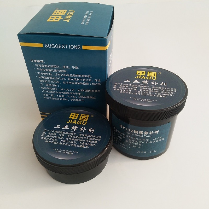 HY112鋼質(zhì)專(zhuān)用修補(bǔ)劑